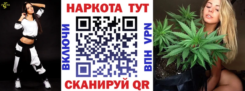 Марихуана Чёрмоз