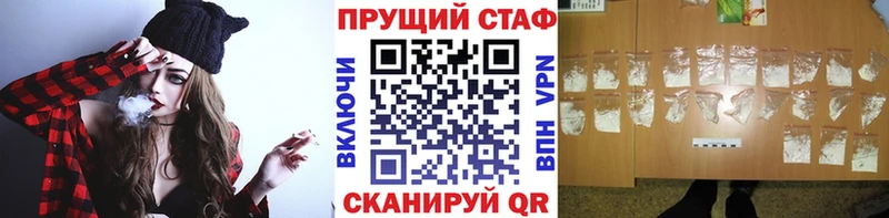 Магазин наркотиков Чёрмоз Конопля  КОКАИН  Alpha PVP  Гашиш 