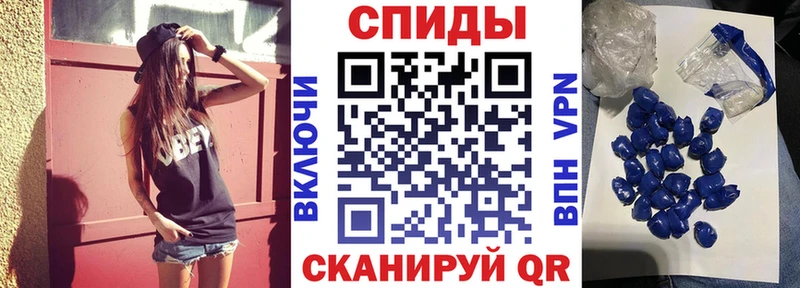 АМФЕТАМИН Розовый цена Чёрмоз