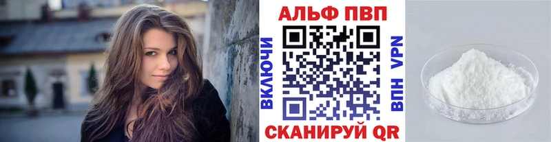 купить наркотики сайты  Чёрмоз  A-PVP крисы CK 