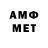 МЕТАДОН methadone Kurish Kabir