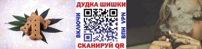 Cannafood марихуана  Чёрмоз 