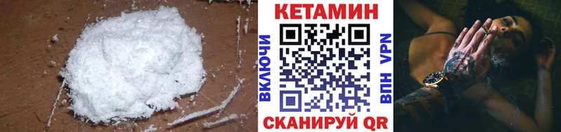 mega ссылка  Чёрмоз  Кетамин ketamine 