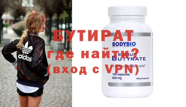 мефедрон мука Алексин