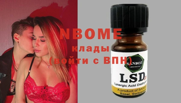 мефедрон мука Алзамай
