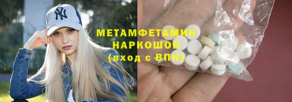 мефедрон мука Алексин