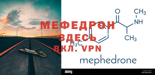 бутират Новокубанск