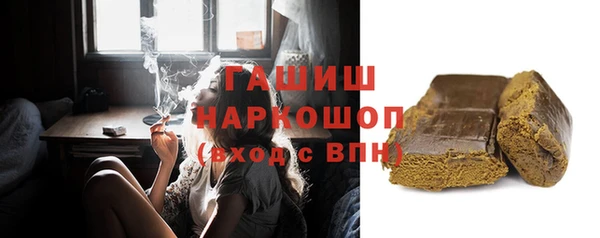 мефедрон мука Алексин