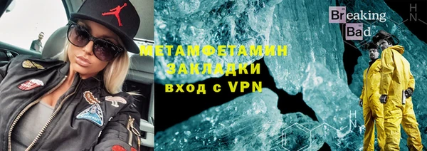 мефедрон мука Алзамай