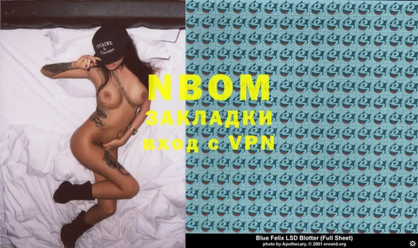 мефедрон мука Алексин
