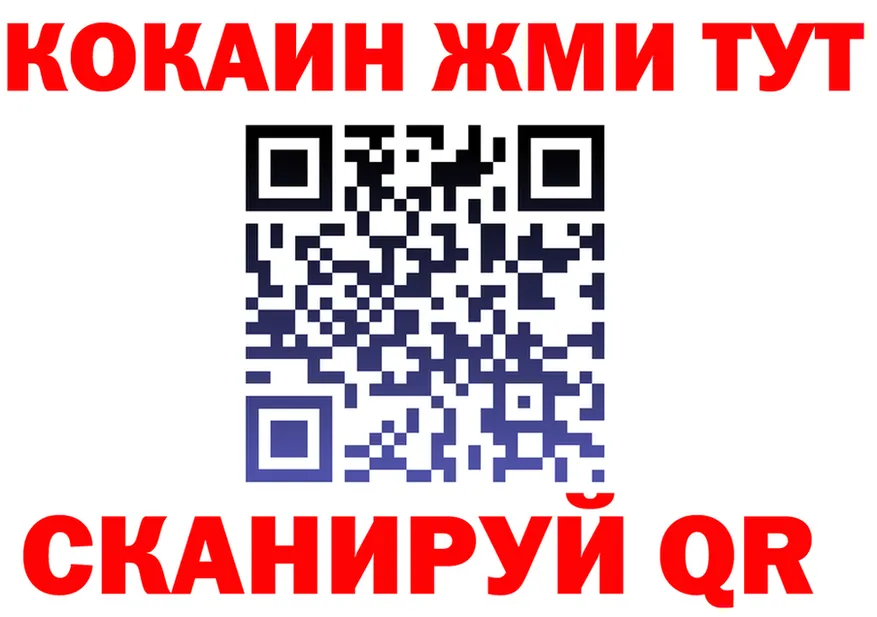 ГАШ Изолятор ссылки это кракен Чёрмоз