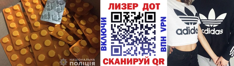 LSD-25 экстази ecstasy Чёрмоз