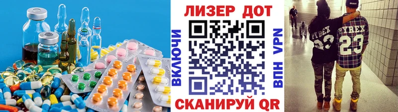 LSD-25 экстази кислота  ссылка на мегу сайт  Чёрмоз 