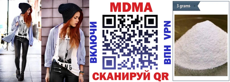 МЕГА зеркало  дарнет шоп  Чёрмоз  МДМА crystal 