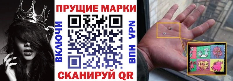 как найти   Чёрмоз  Наркотические марки 1,5мг 
