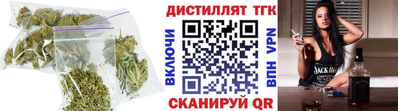 ТГК жижа  Чёрмоз 