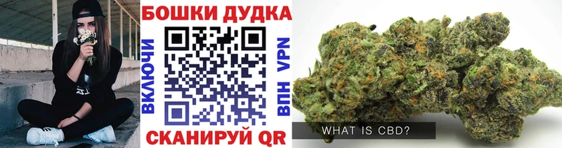 Канабис OG Kush  закладки  Чёрмоз 